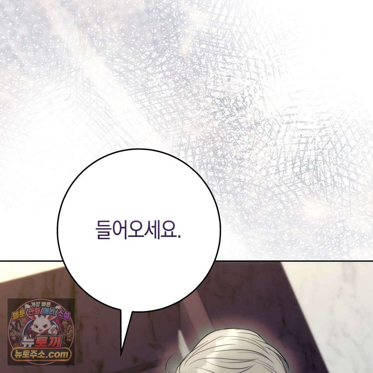 개미굴  32화 35