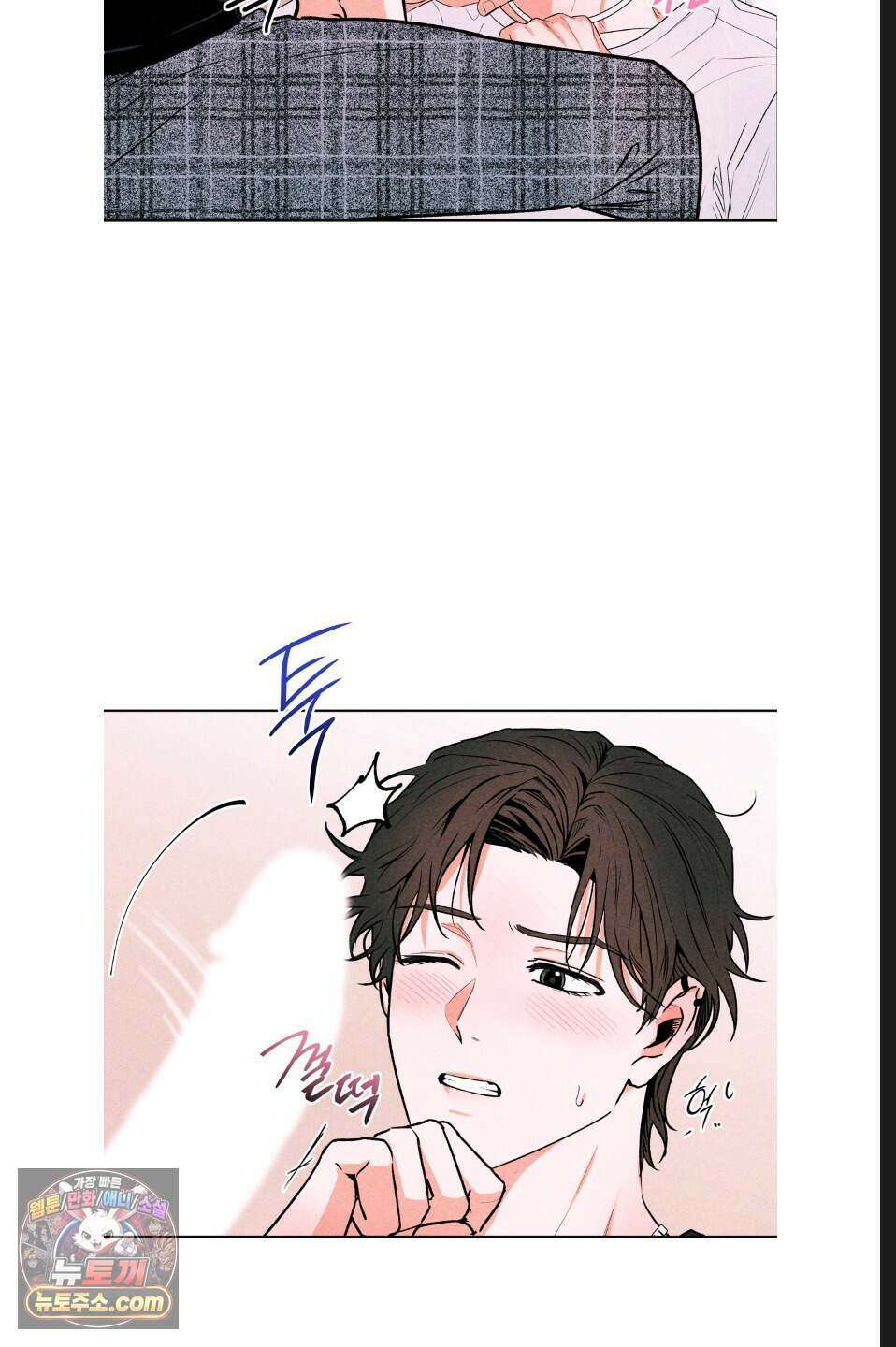 래크(RACK) 7화 3