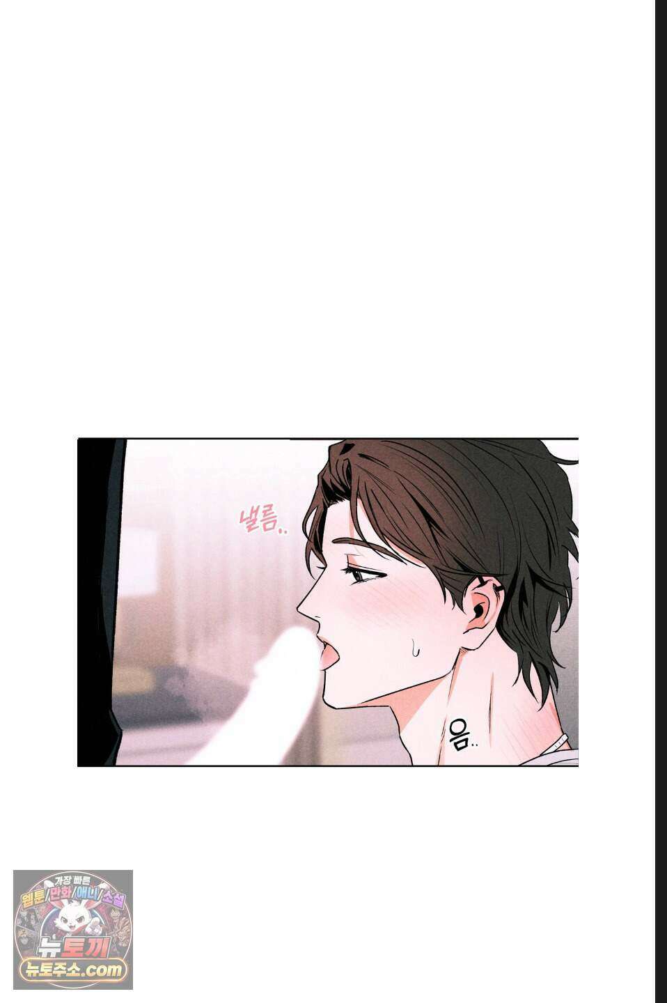 래크(RACK) 7화 8