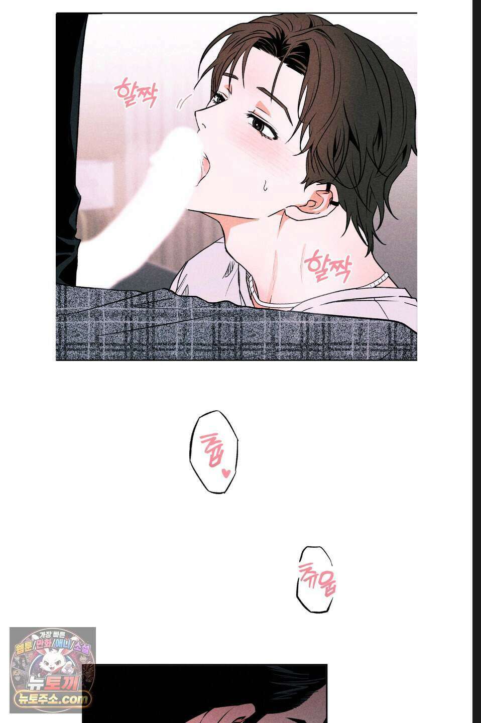 래크(RACK) 7화 9
