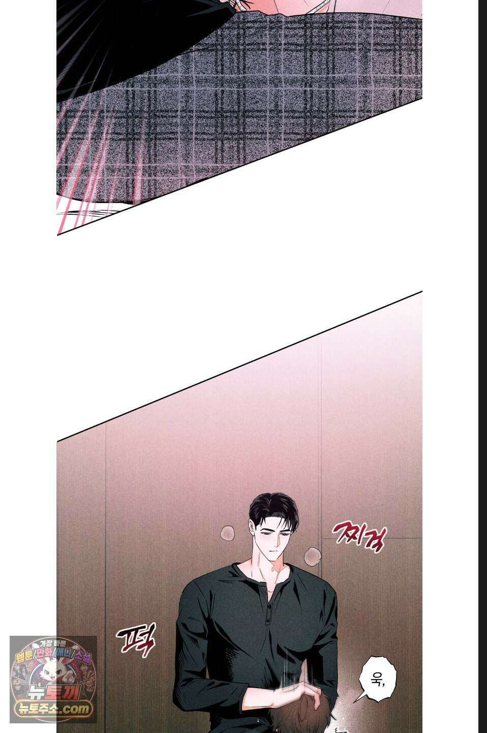 래크(RACK) 7화 12