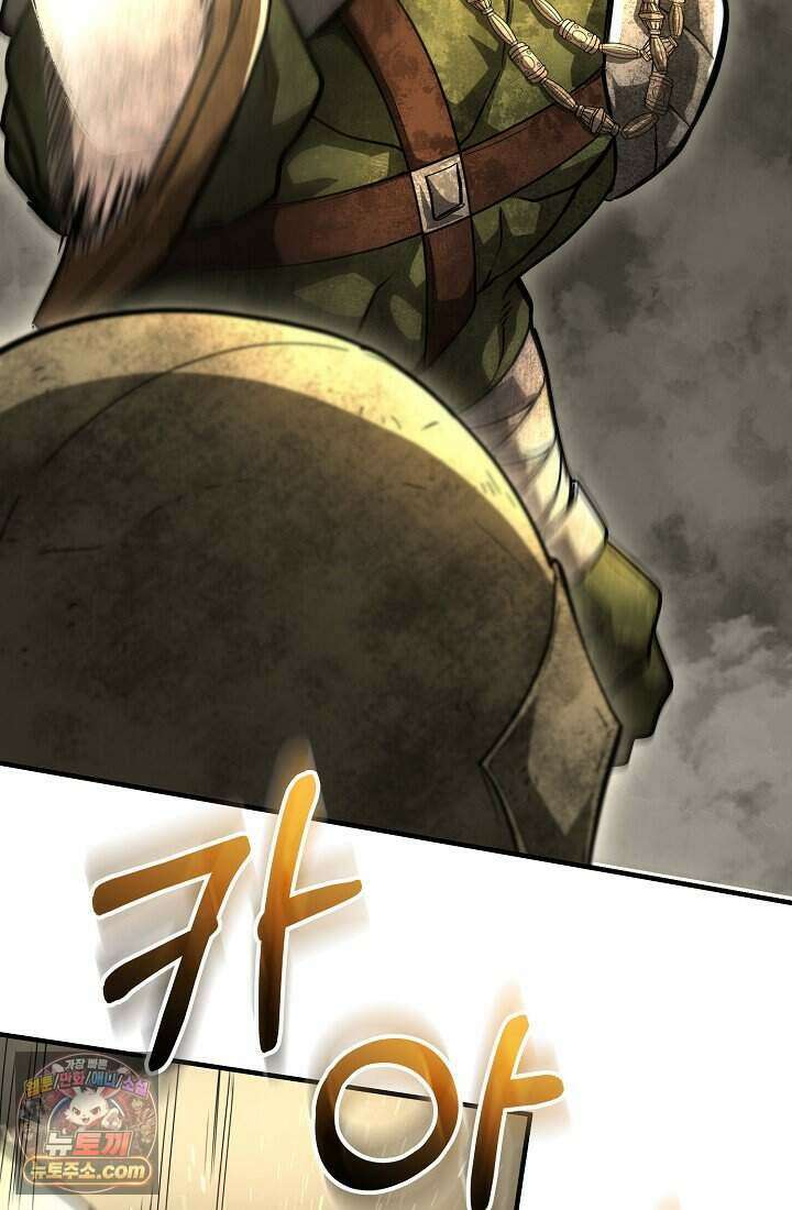 하프블러드 58화 3