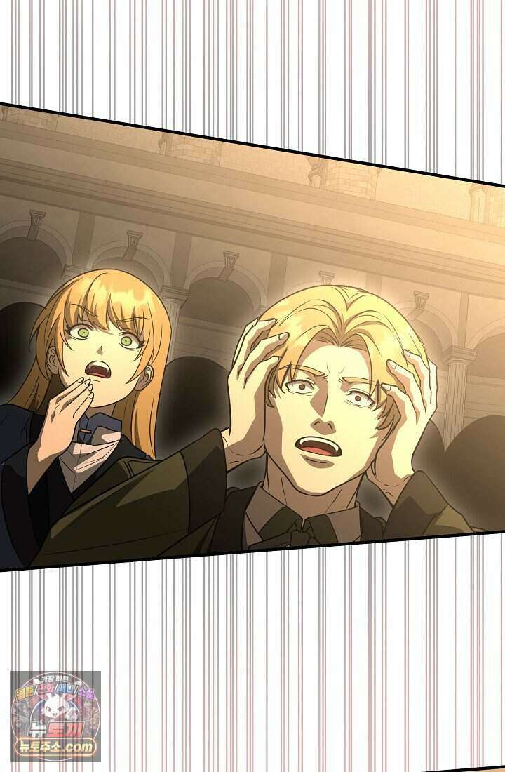 하프블러드 58화 10
