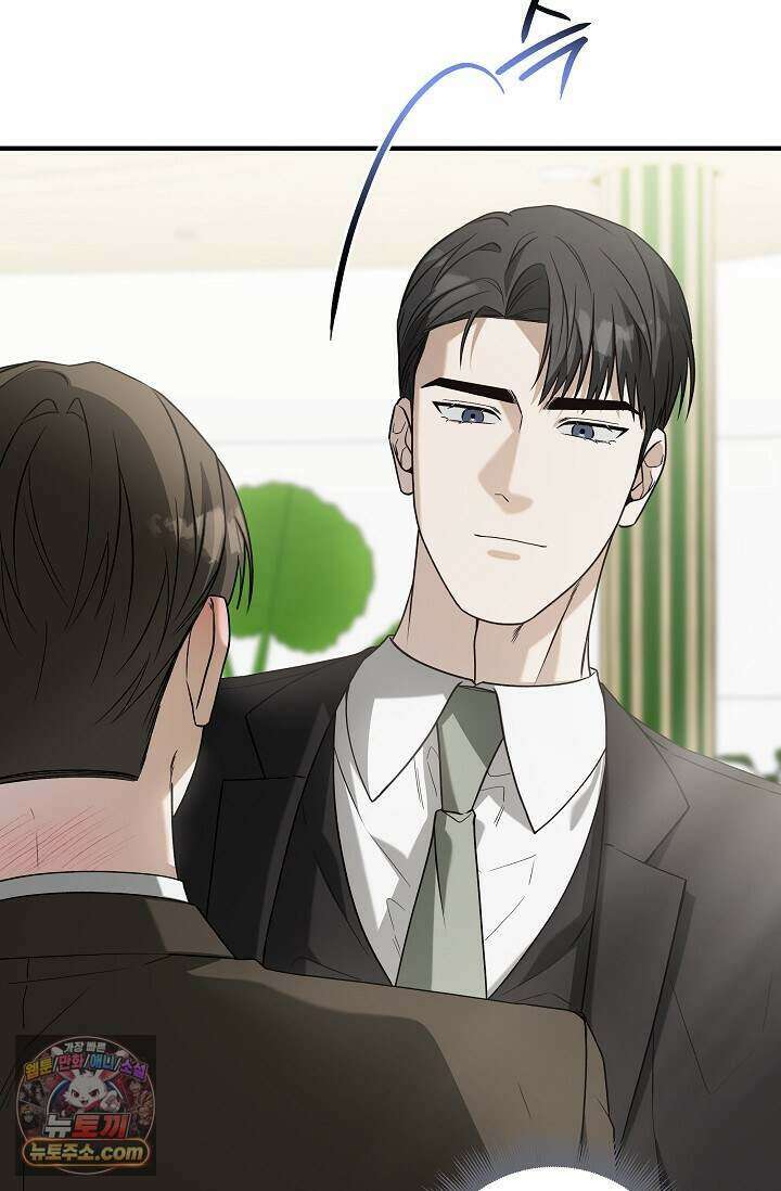 이러려고 입사한 건 아닌데요 7화 5