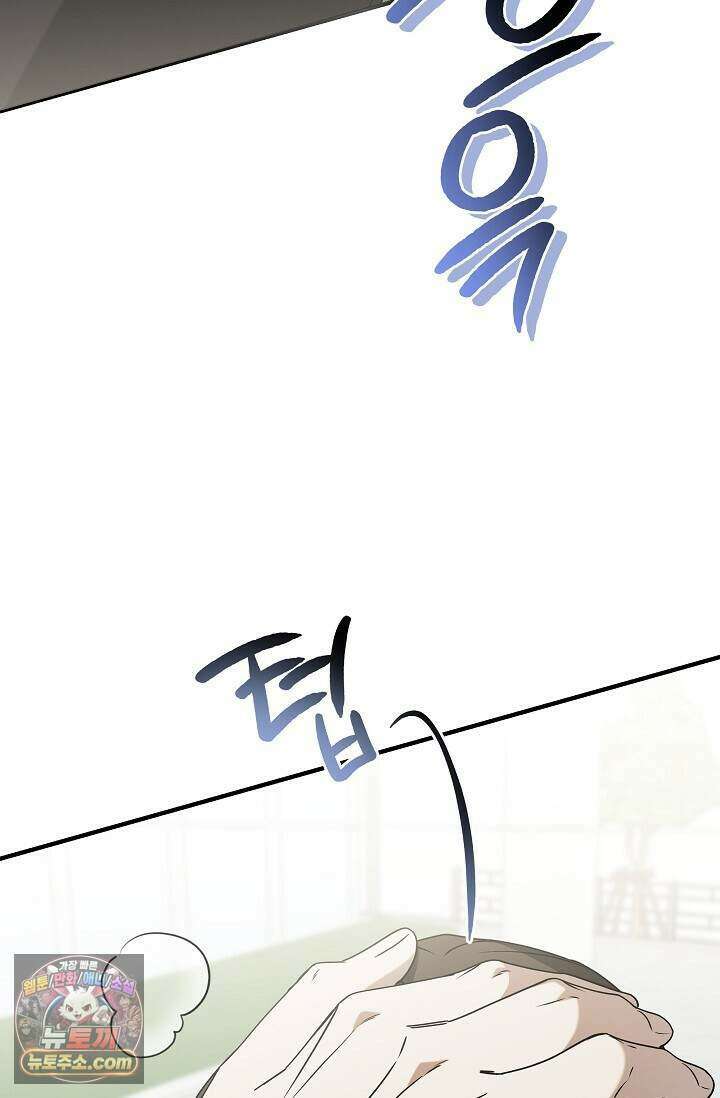 이러려고 입사한 건 아닌데요 7화 15