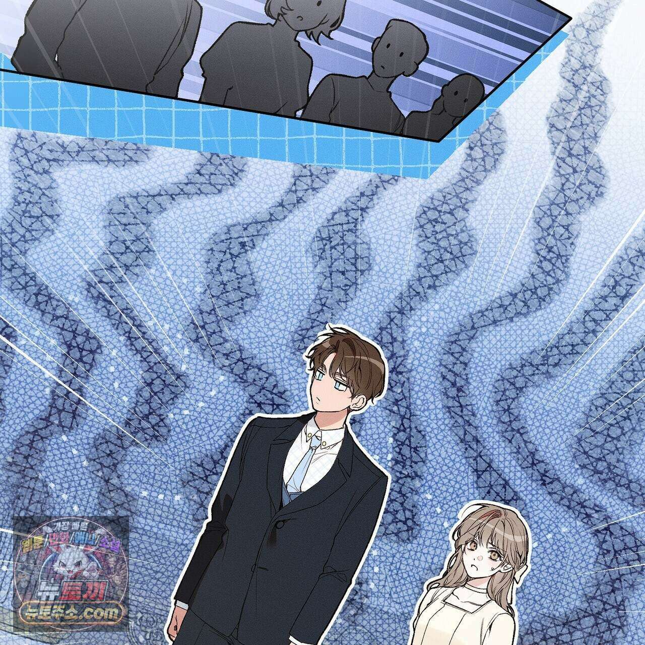 러브:제로(Love:Zero)  9화 2