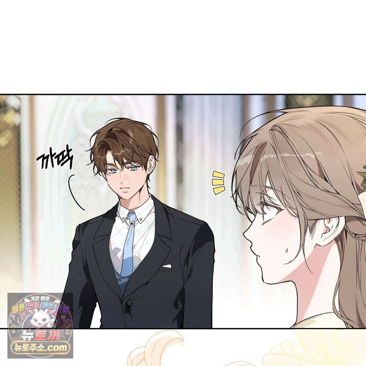 러브:제로(Love:Zero)  9화 5