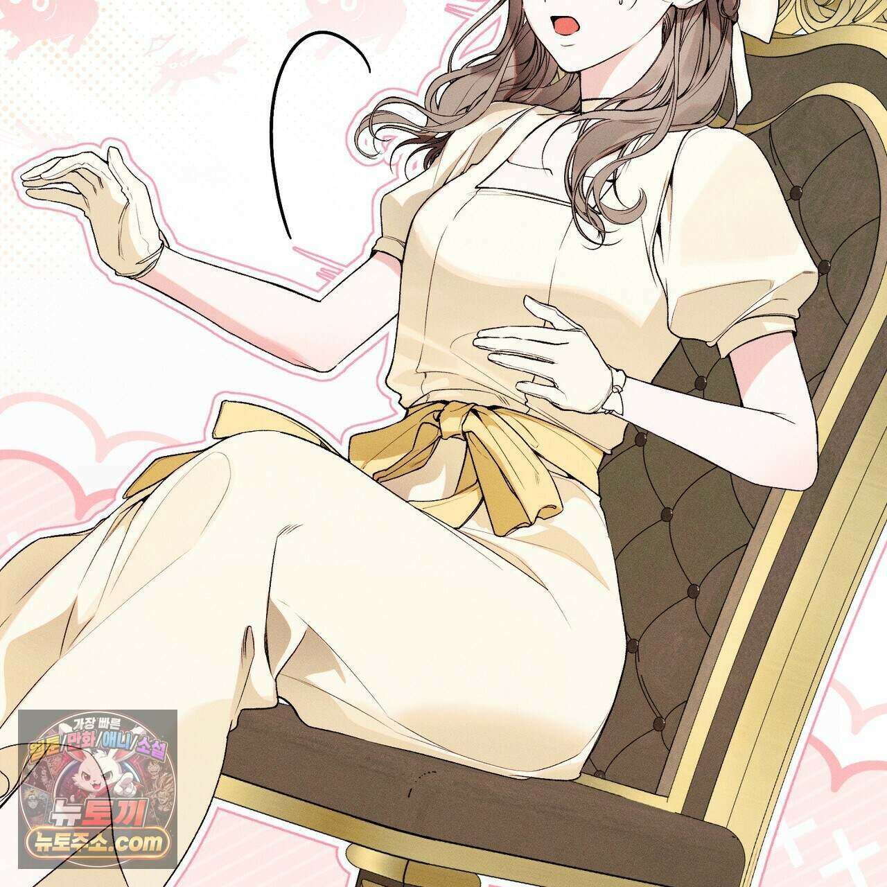 러브:제로(Love:Zero)  9화 12