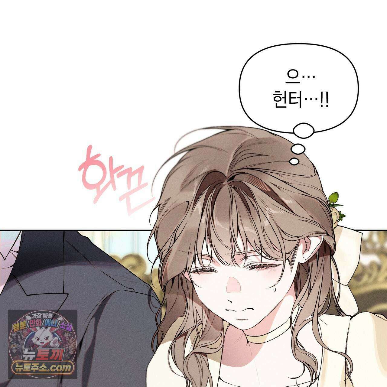 러브:제로(Love:Zero)  9화 14