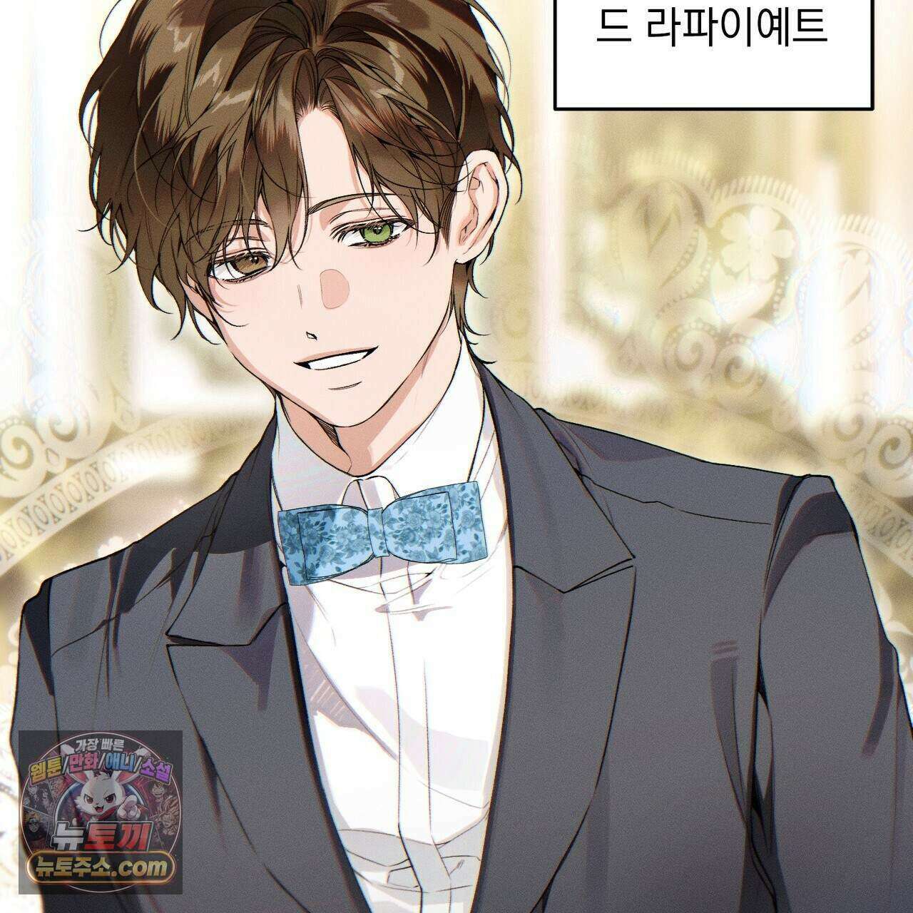 러브:제로(Love:Zero)  9화 16