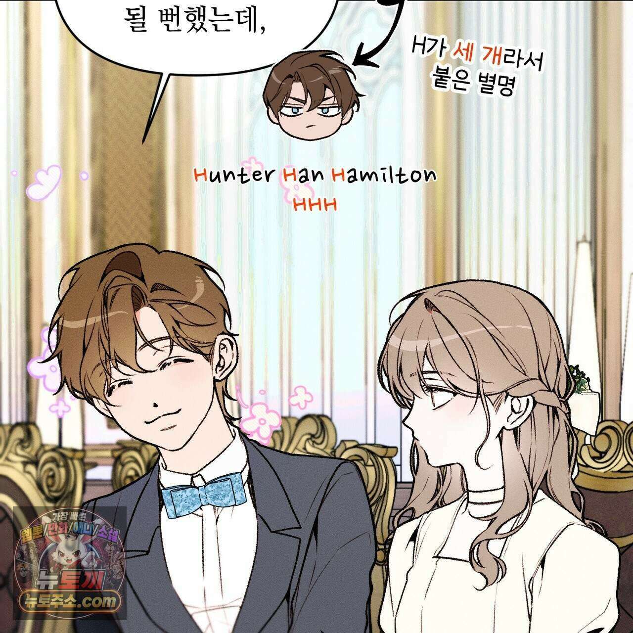 러브:제로(Love:Zero)  9화 18