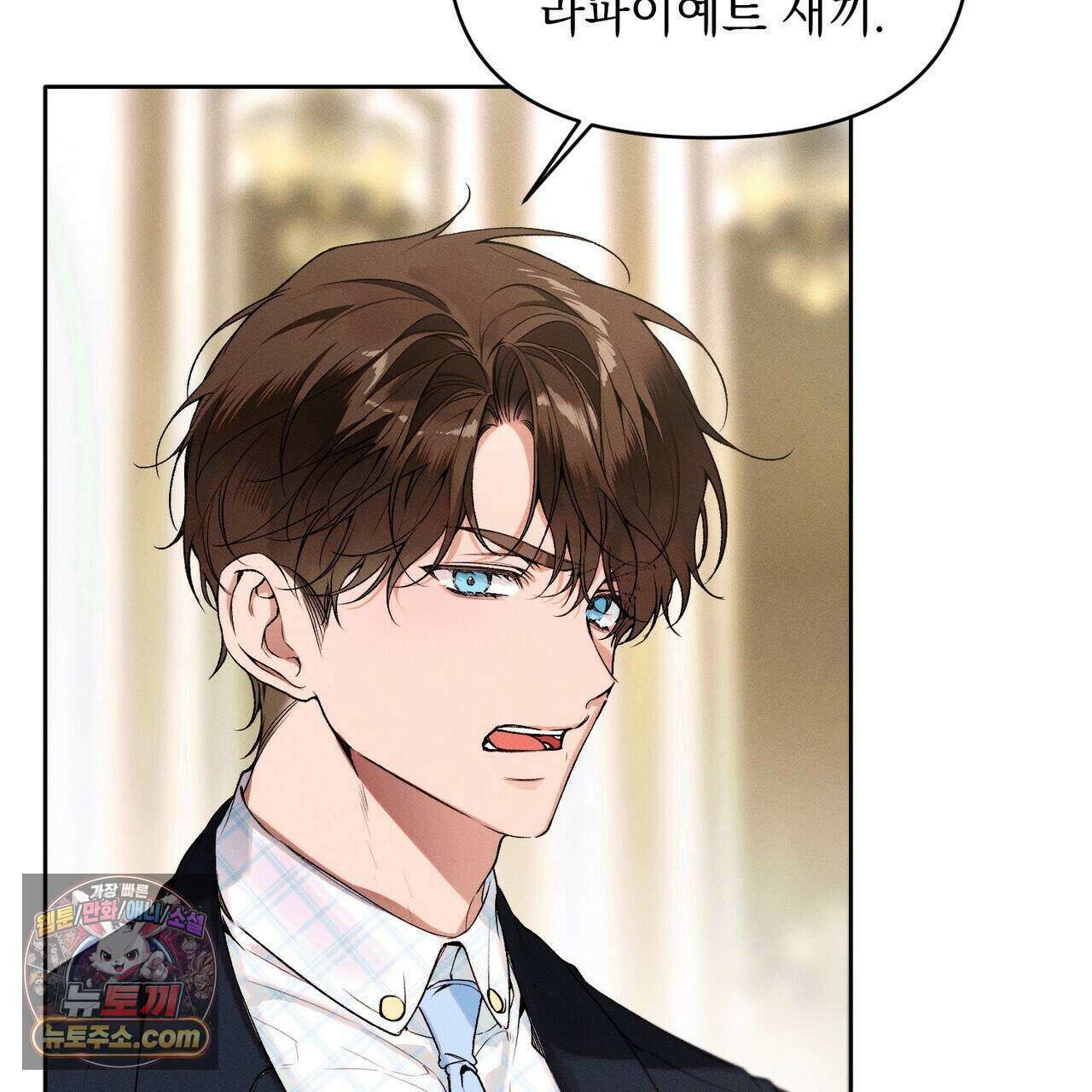 러브:제로(Love:Zero)  9화 20