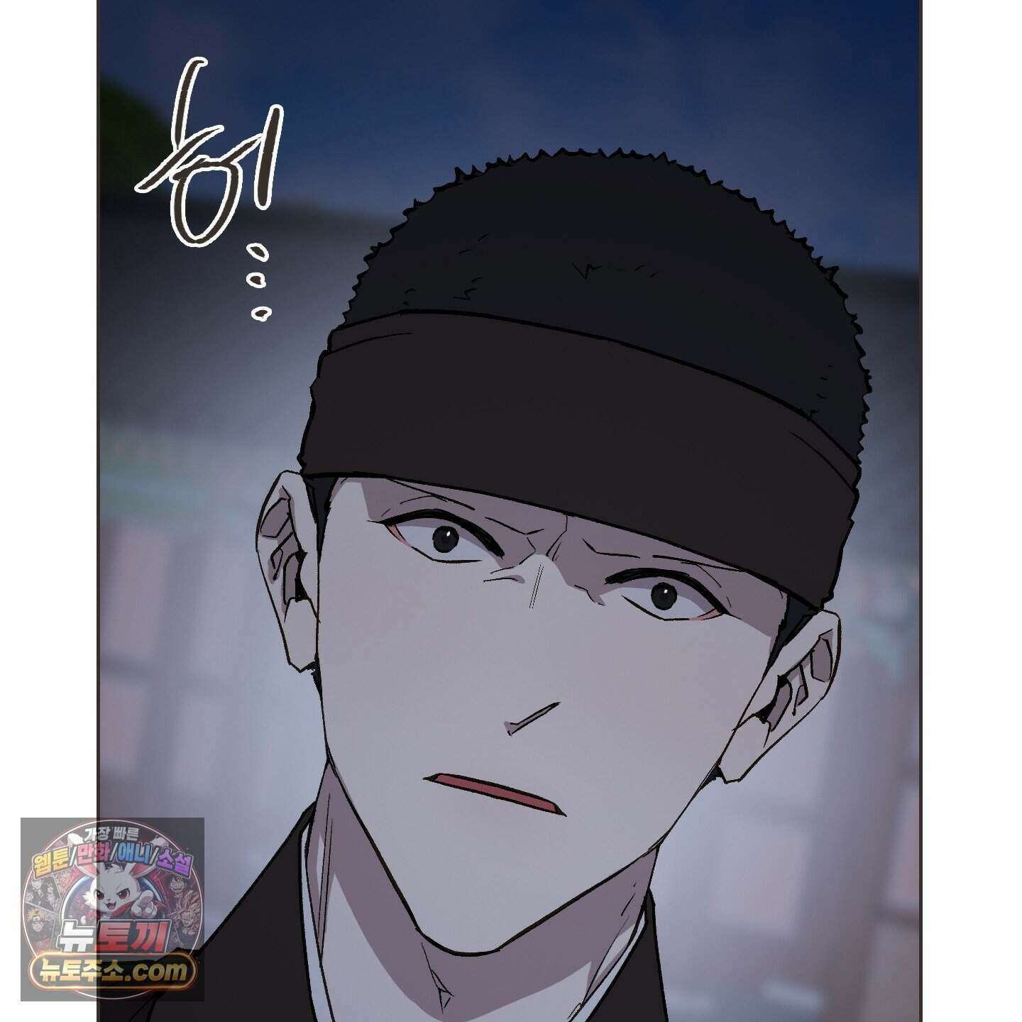 백호의 왕 46화 7