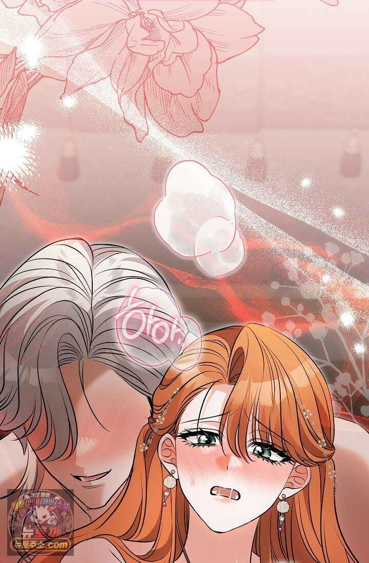 다정 조신 섭남인 줄 알았는데! 외전 4화 2