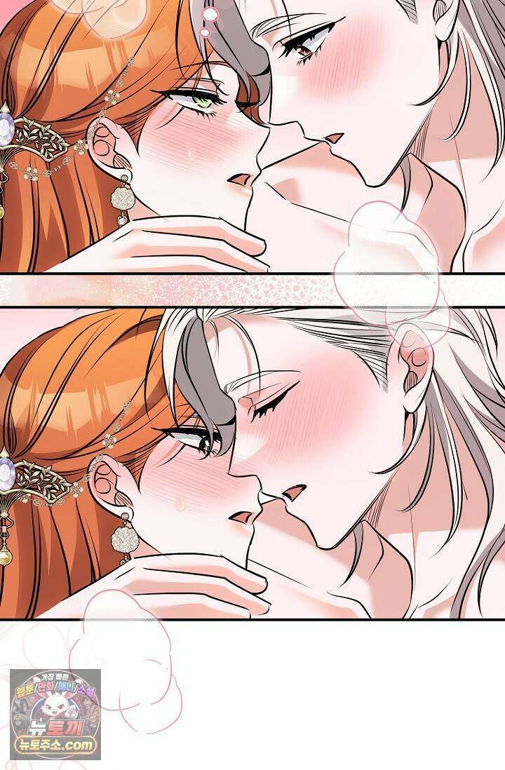 다정 조신 섭남인 줄 알았는데! 외전 4화 16