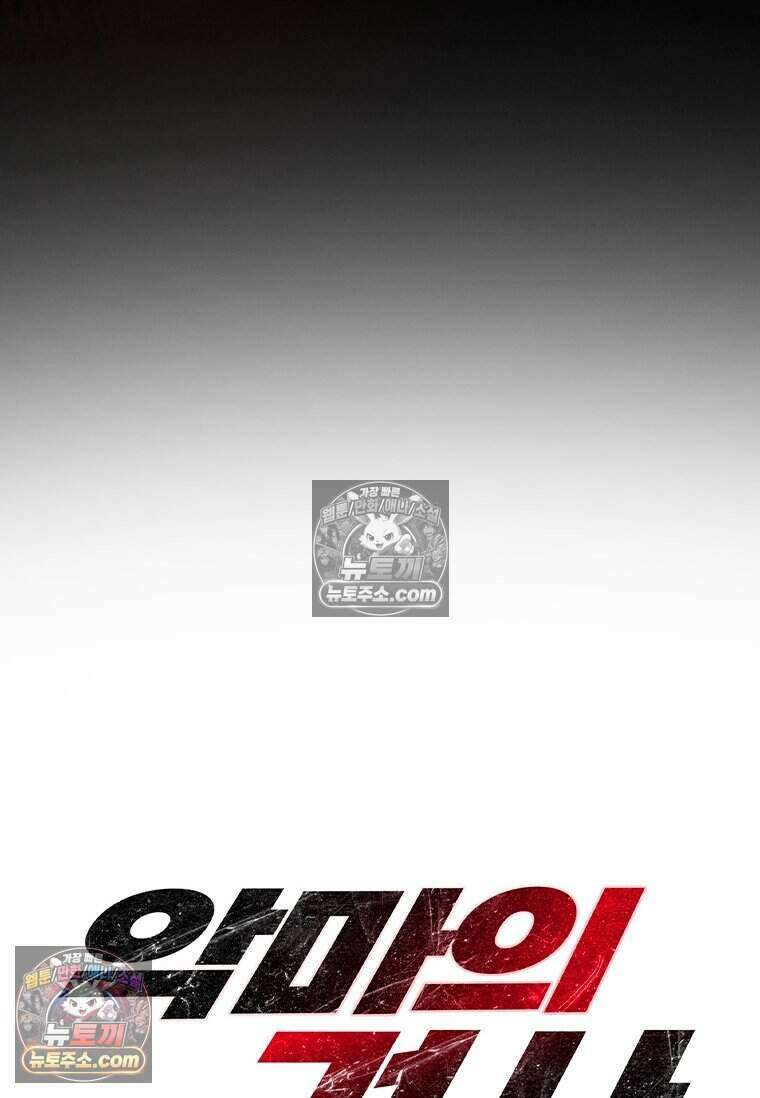 악마의 검사 1화 7
