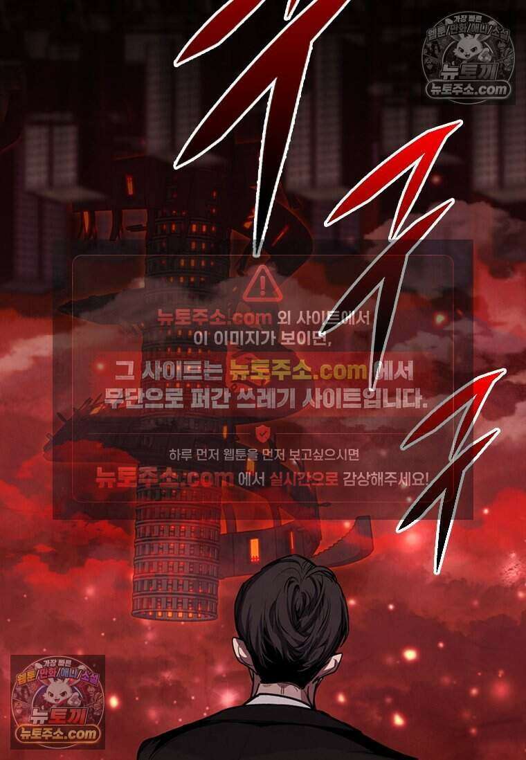 악마의 검사 1화 10