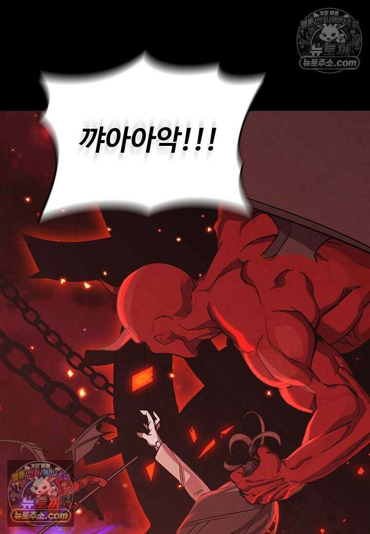 악마의 검사 1화 12