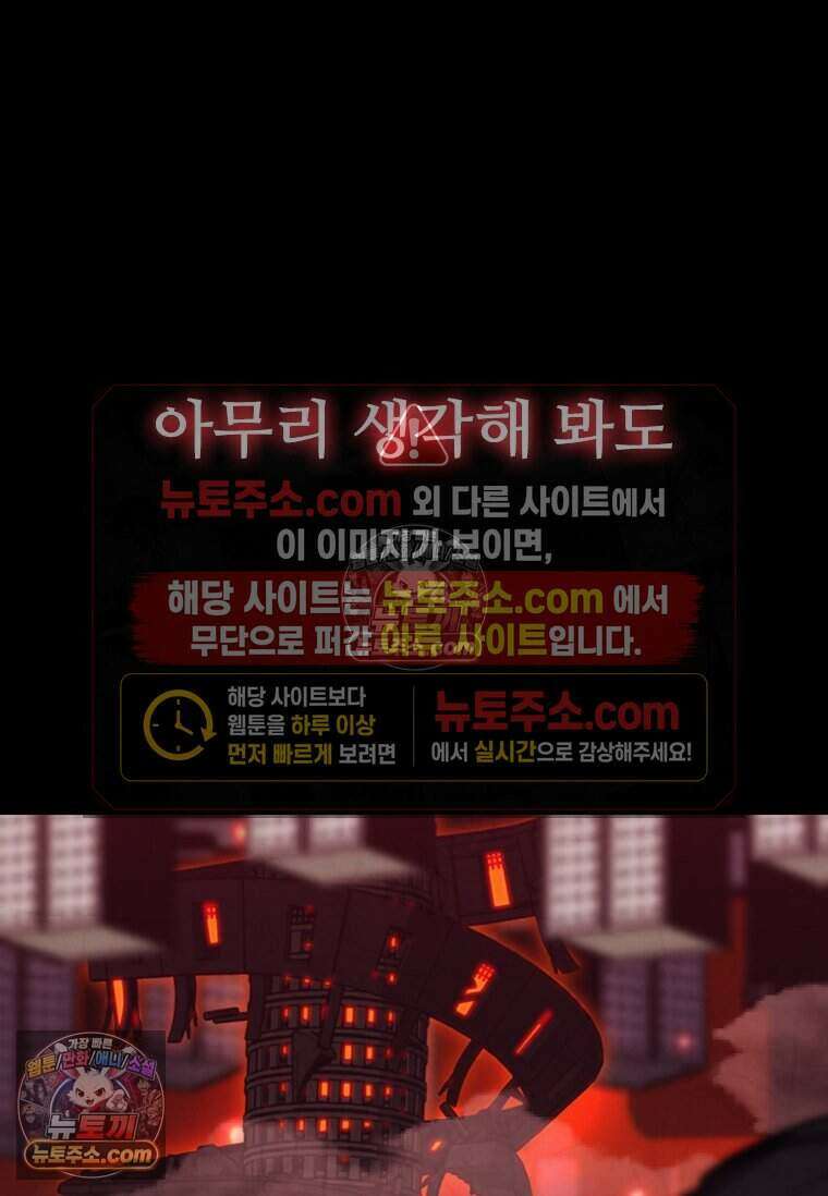 악마의 검사 1화 18