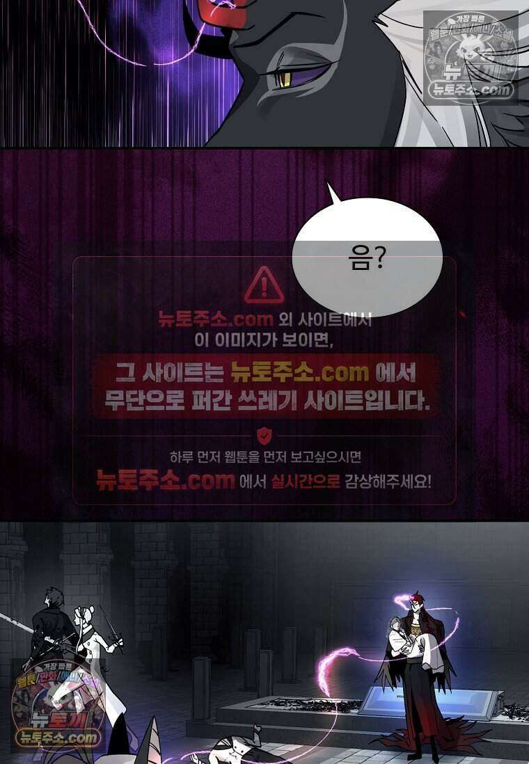 악마의 검사 21화 5