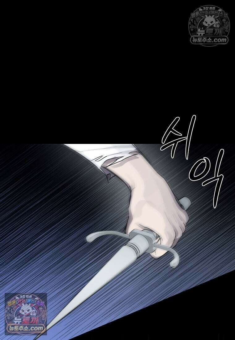 악마의 검사 21화 10