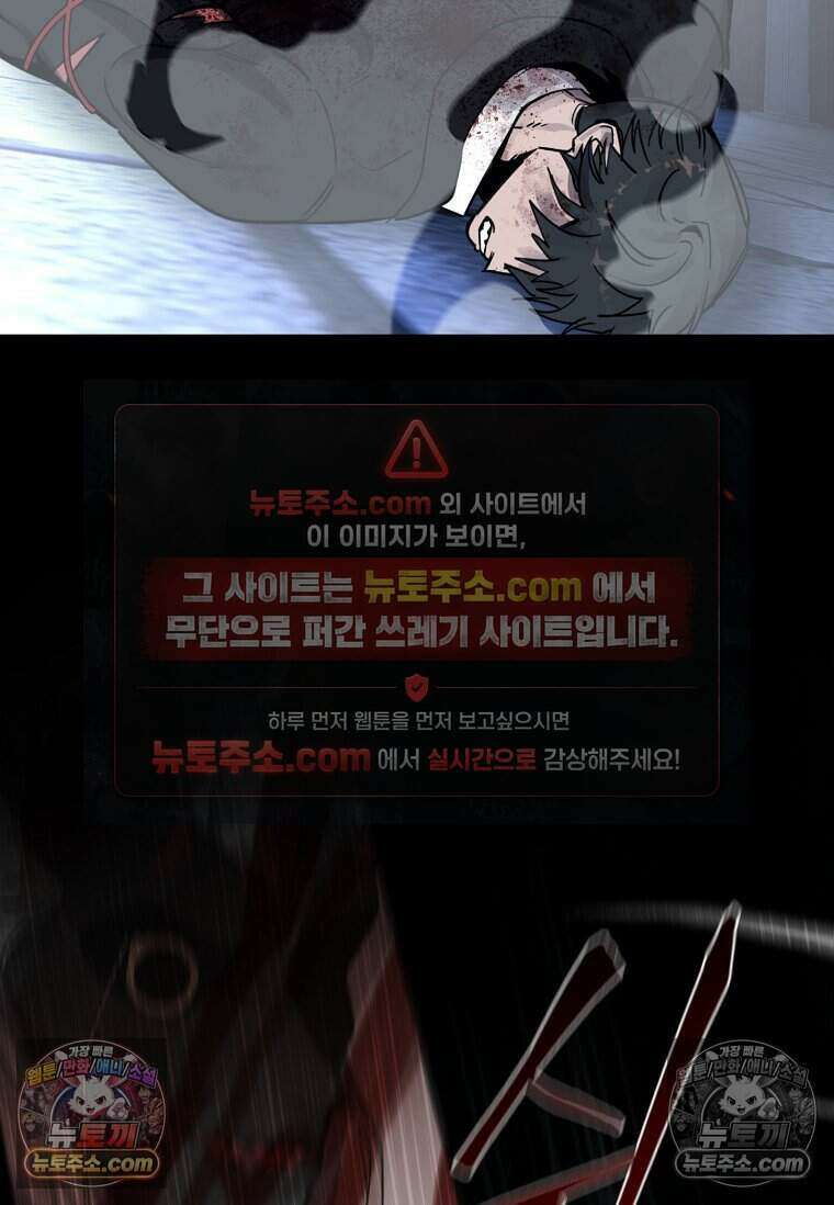 악마의 검사 21화 20