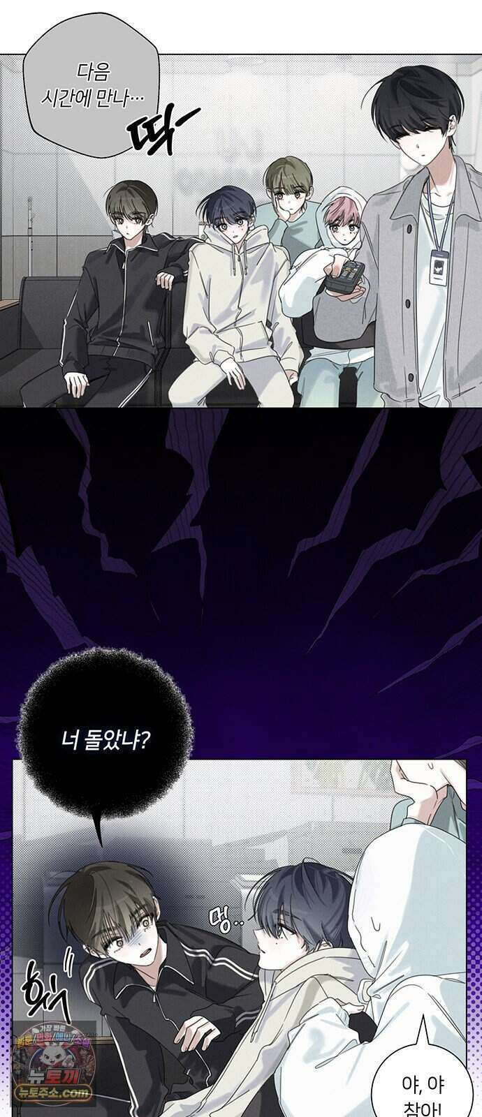 찬란한 유산 단편집 <이순신 장군님, 이번 생은 즐기세요!> 2화_쟈바칩 작가 9