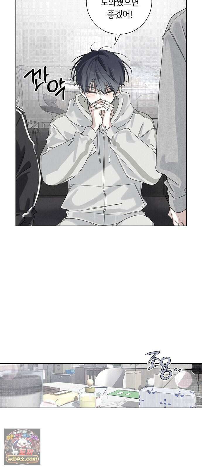 찬란한 유산 단편집 <이순신 장군님, 이번 생은 즐기세요!> 2화_쟈바칩 작가 19