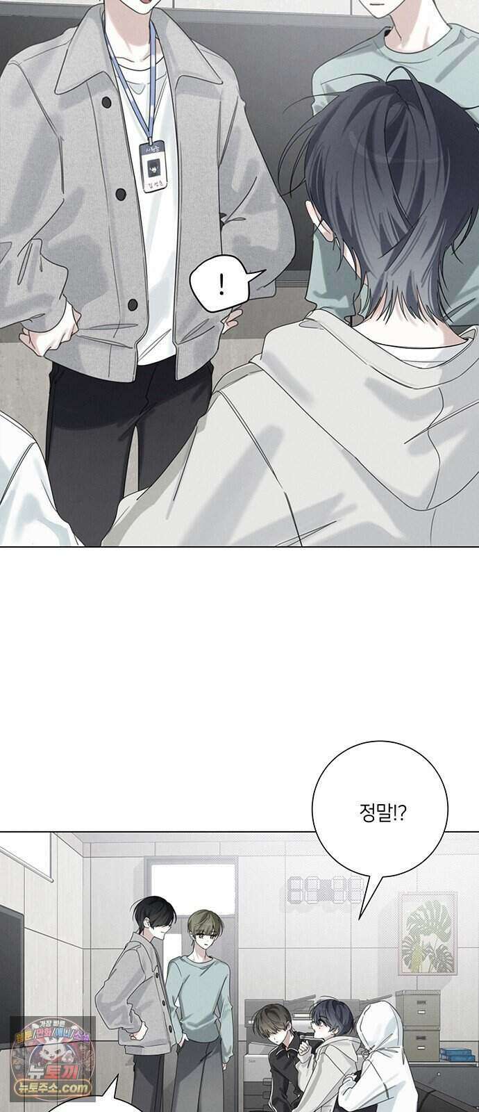 찬란한 유산 단편집 <이순신 장군님, 이번 생은 즐기세요!> 2화_쟈바칩 작가 21