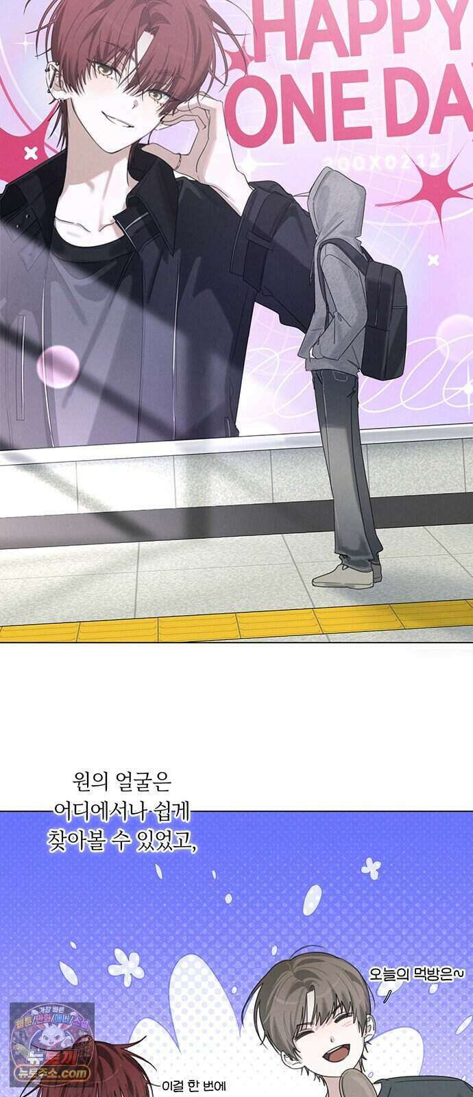 찬란한 유산 단편집 <이순신 장군님, 이번 생은 즐기세요!> 2화_쟈바칩 작가 26