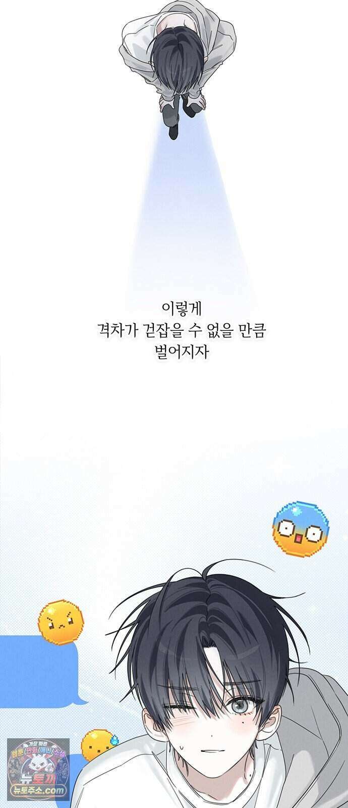 찬란한 유산 단편집 <이순신 장군님, 이번 생은 즐기세요!> 2화_쟈바칩 작가 30