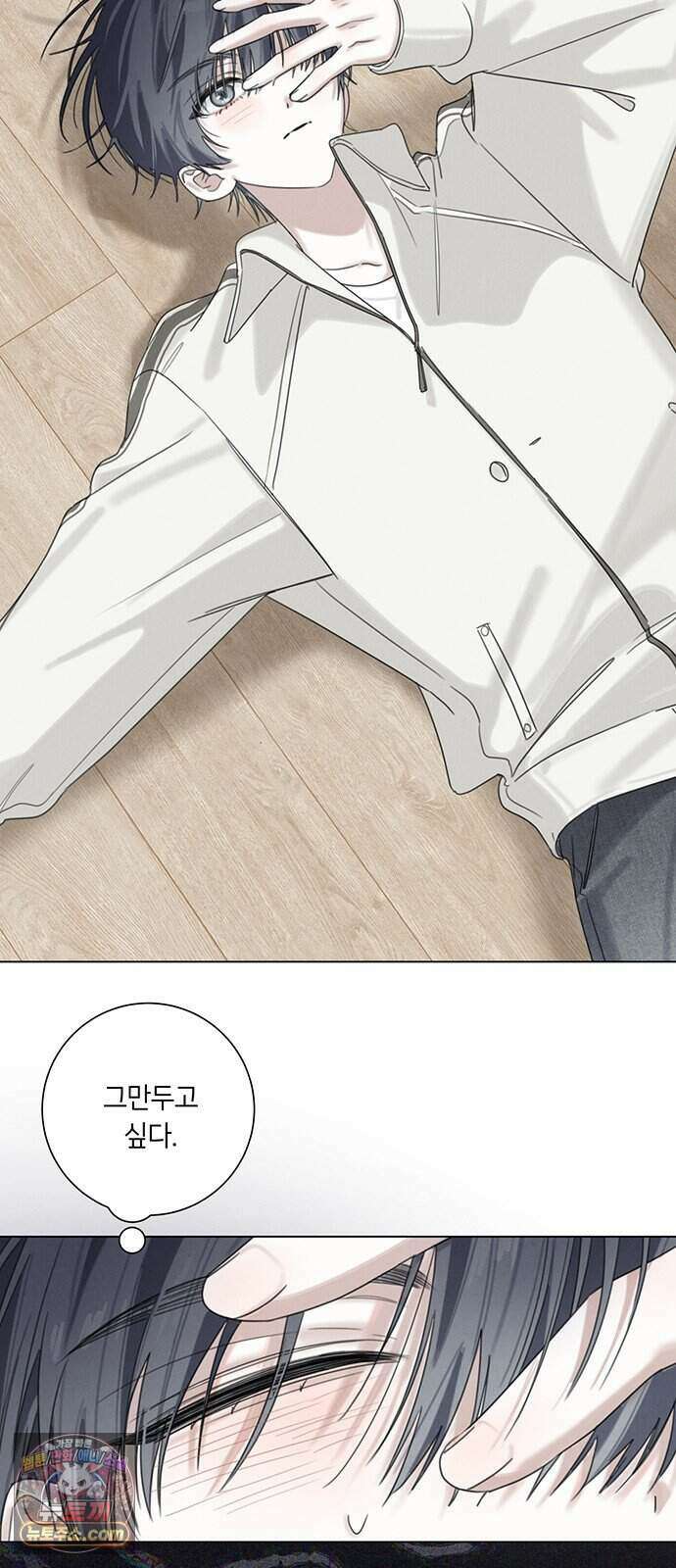 찬란한 유산 단편집 <이순신 장군님, 이번 생은 즐기세요!> 2화_쟈바칩 작가 38