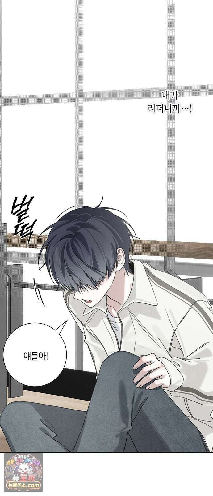 찬란한 유산 단편집 <이순신 장군님, 이번 생은 즐기세요!> 2화_쟈바칩 작가 40