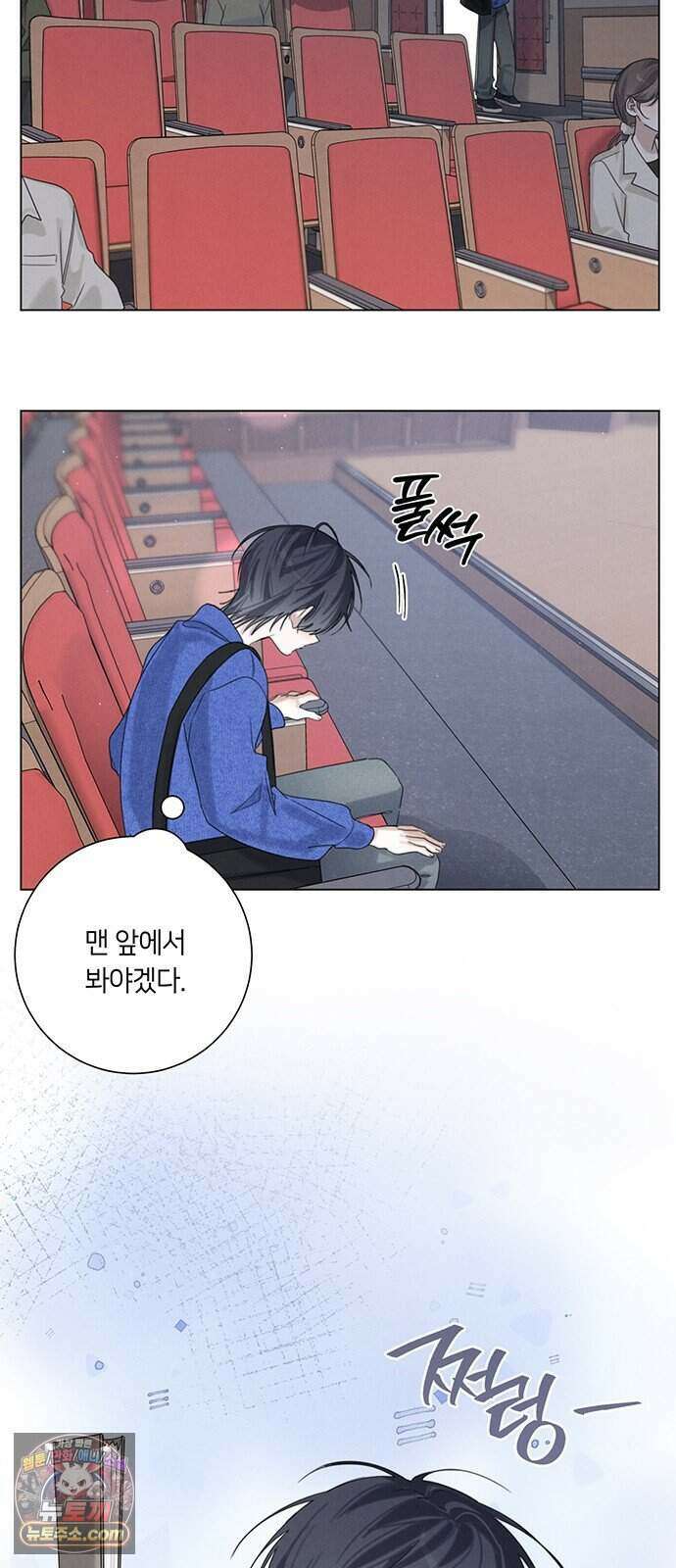 찬란한 유산 단편집 <이순신 장군님, 이번 생은 즐기세요!> 2화_쟈바칩 작가 68