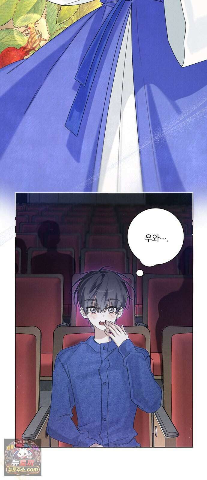 찬란한 유산 단편집 <이순신 장군님, 이번 생은 즐기세요!> 2화_쟈바칩 작가 72