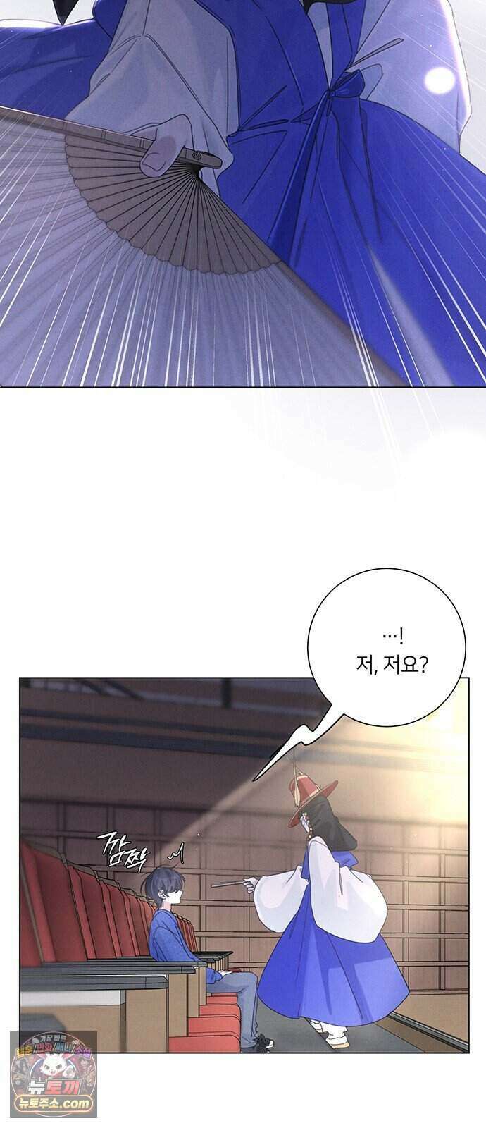 찬란한 유산 단편집 <이순신 장군님, 이번 생은 즐기세요!> 2화_쟈바칩 작가 75