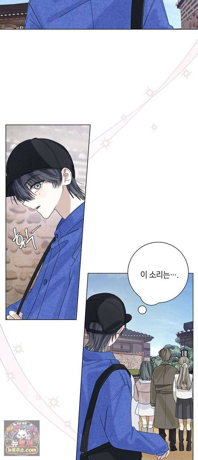 찬란한 유산 단편집 <이순신 장군님, 이번 생은 즐기세요!> 2화_쟈바칩 작가 90