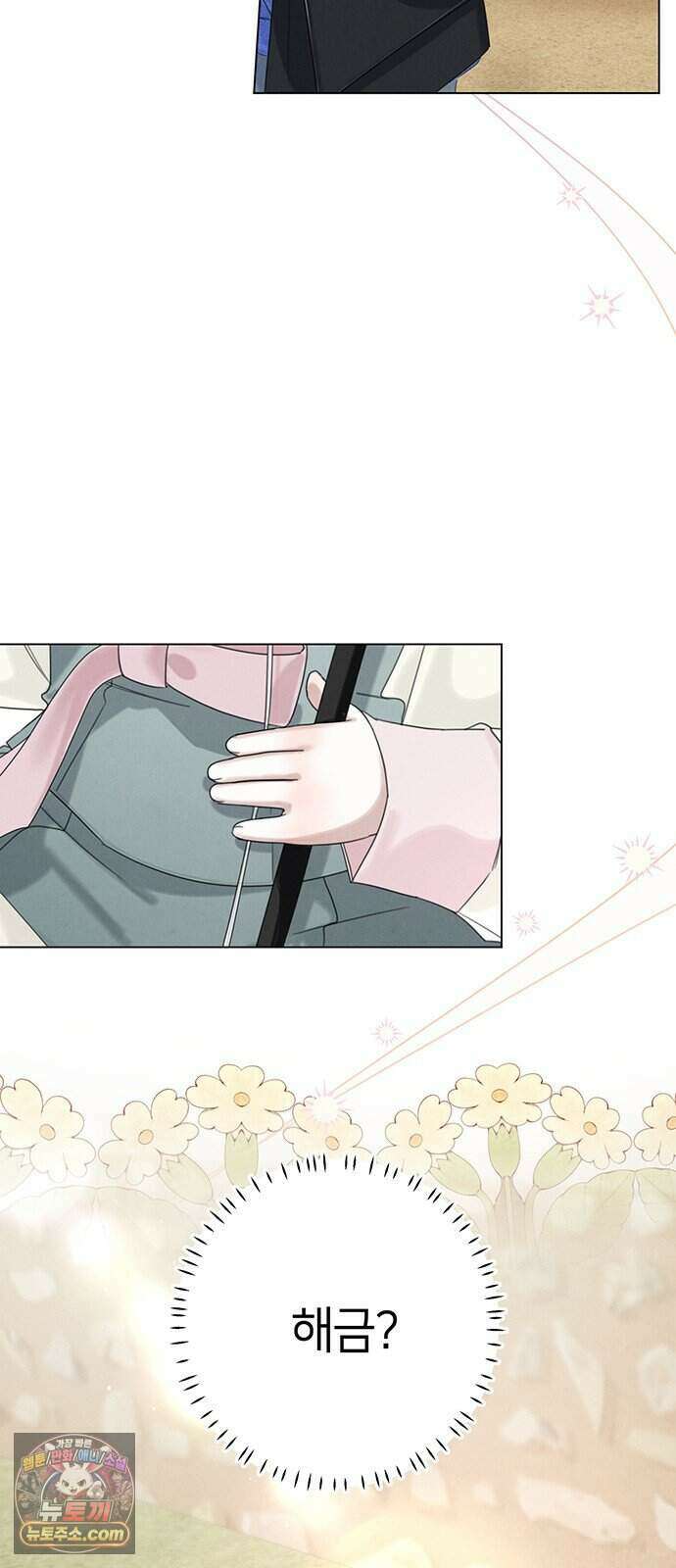 찬란한 유산 단편집 <이순신 장군님, 이번 생은 즐기세요!> 2화_쟈바칩 작가 91