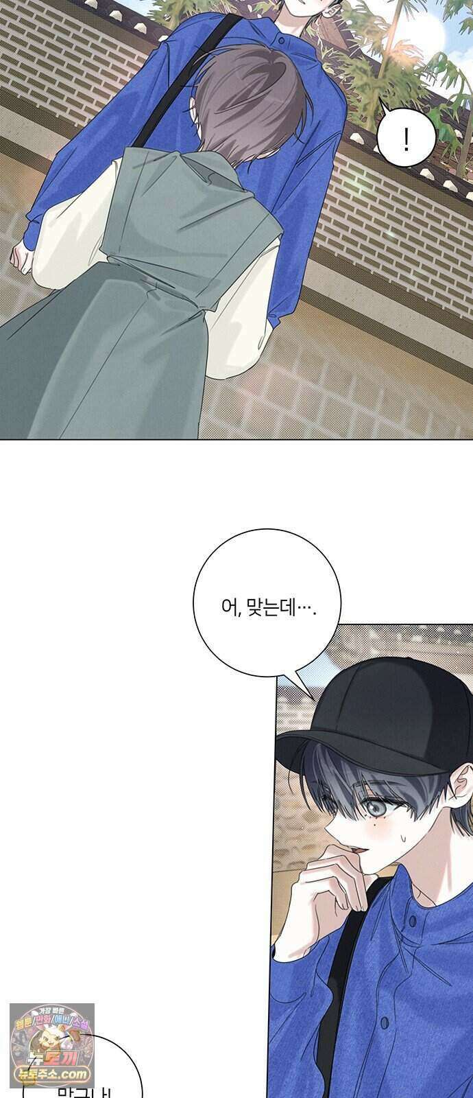 찬란한 유산 단편집 <이순신 장군님, 이번 생은 즐기세요!> 2화_쟈바칩 작가 96