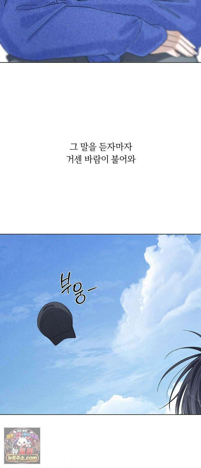 찬란한 유산 단편집 <이순신 장군님, 이번 생은 즐기세요!> 2화_쟈바칩 작가 103