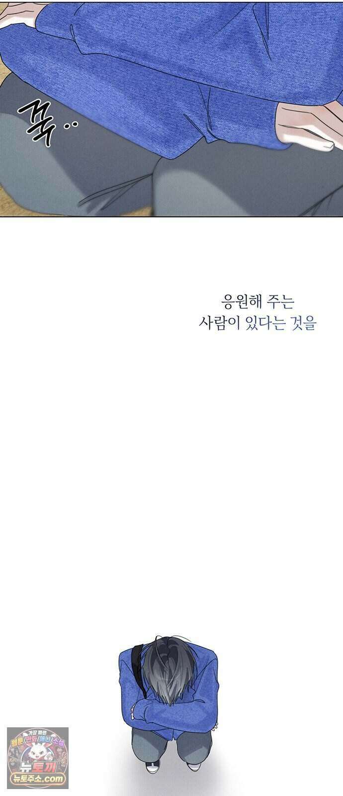 찬란한 유산 단편집 <이순신 장군님, 이번 생은 즐기세요!> 2화_쟈바칩 작가 106