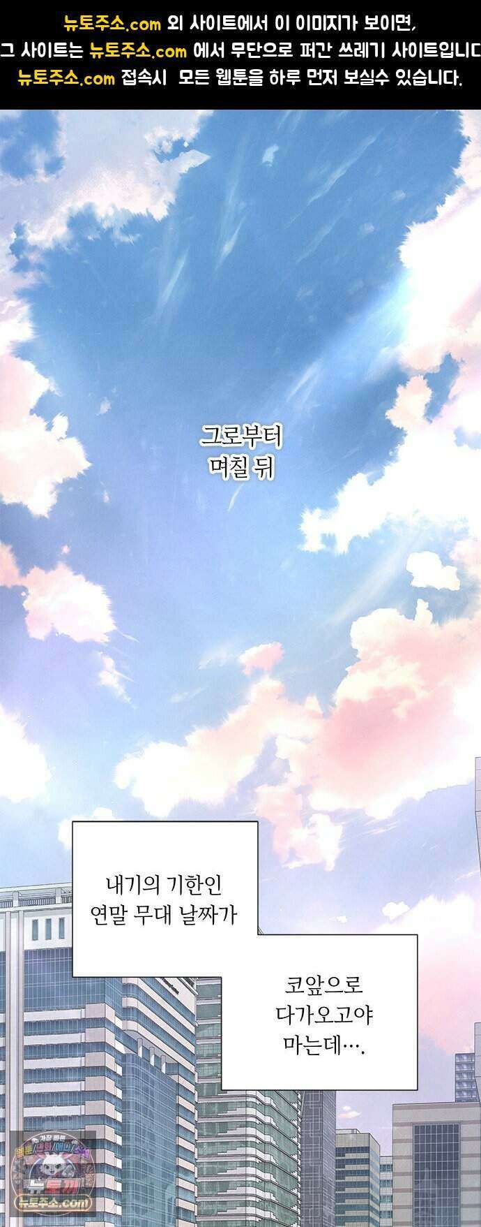 찬란한 유산 단편집 <이순신 장군님, 이번 생은 즐기세요!> 4화_쟈바칩 작가 1
