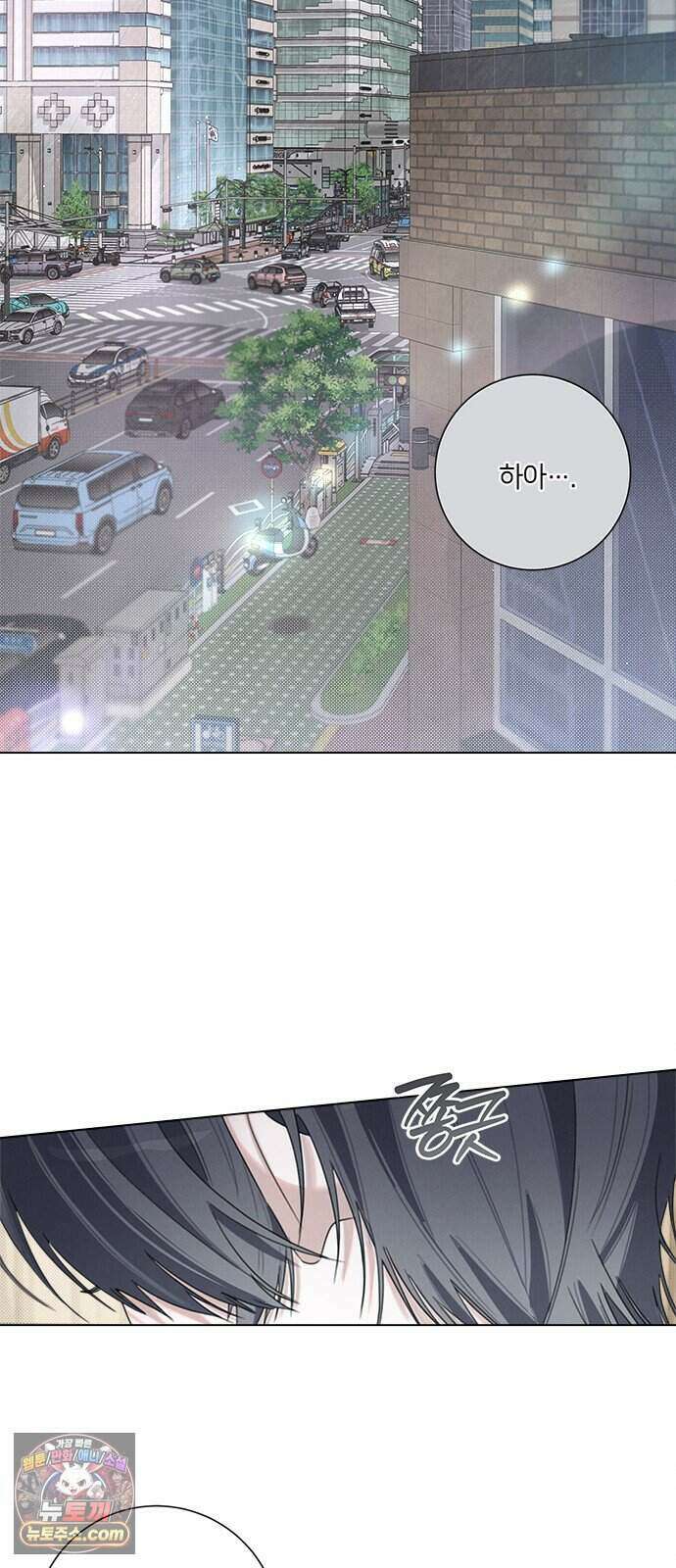 찬란한 유산 단편집 <이순신 장군님, 이번 생은 즐기세요!> 4화_쟈바칩 작가 2