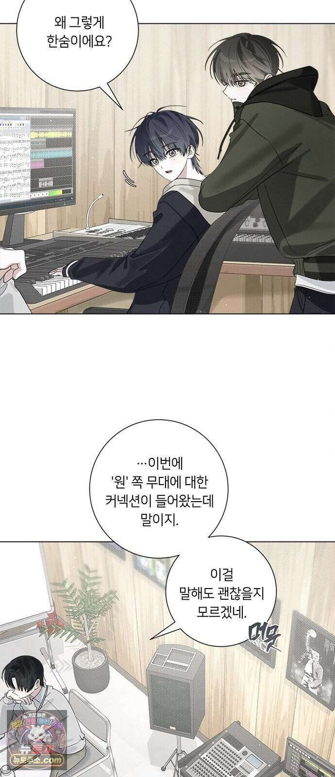 찬란한 유산 단편집 <이순신 장군님, 이번 생은 즐기세요!> 4화_쟈바칩 작가 3