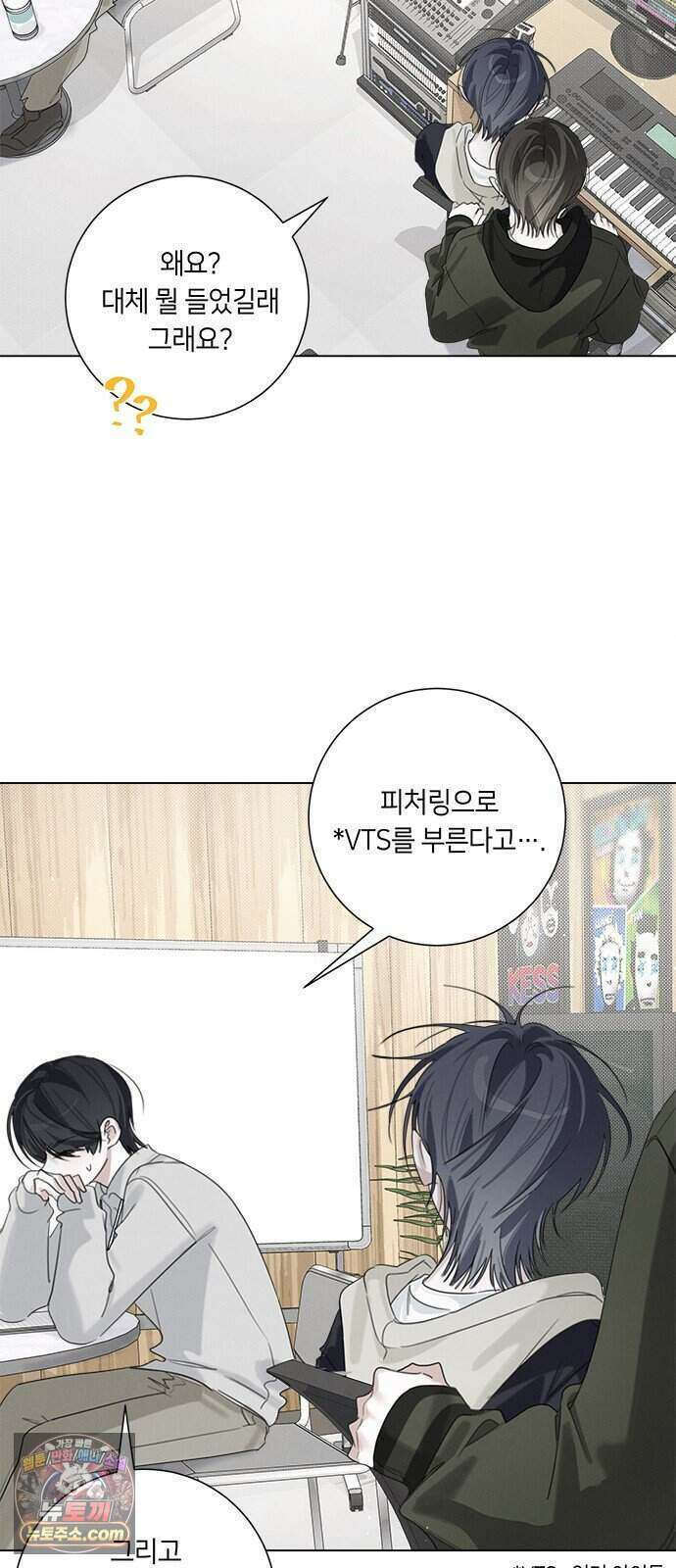 찬란한 유산 단편집 <이순신 장군님, 이번 생은 즐기세요!> 4화_쟈바칩 작가 4