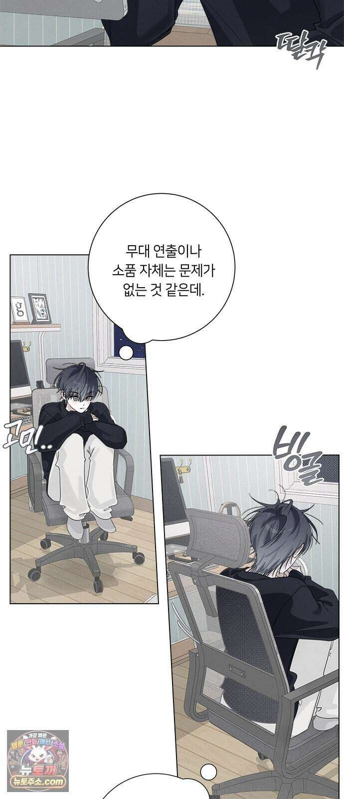 찬란한 유산 단편집 <이순신 장군님, 이번 생은 즐기세요!> 4화_쟈바칩 작가 14