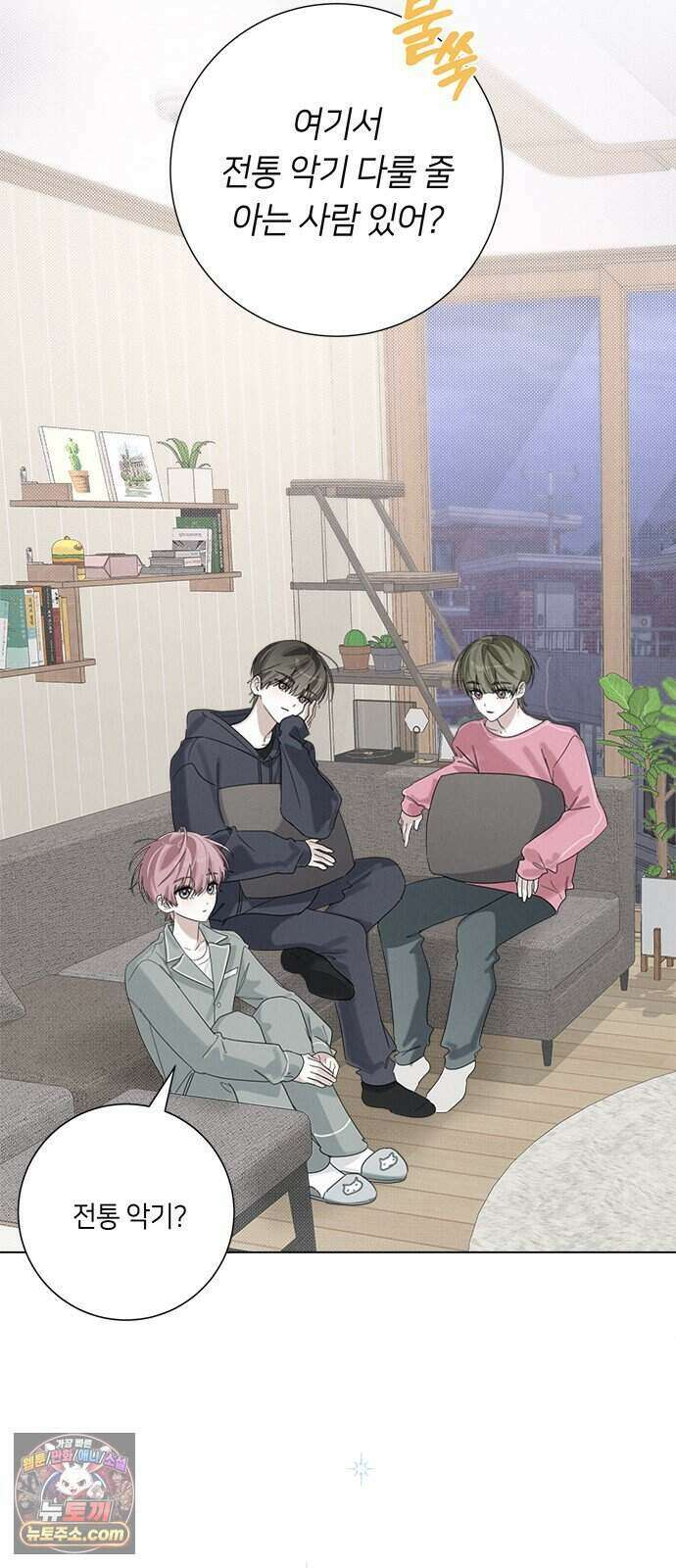 찬란한 유산 단편집 <이순신 장군님, 이번 생은 즐기세요!> 4화_쟈바칩 작가 22