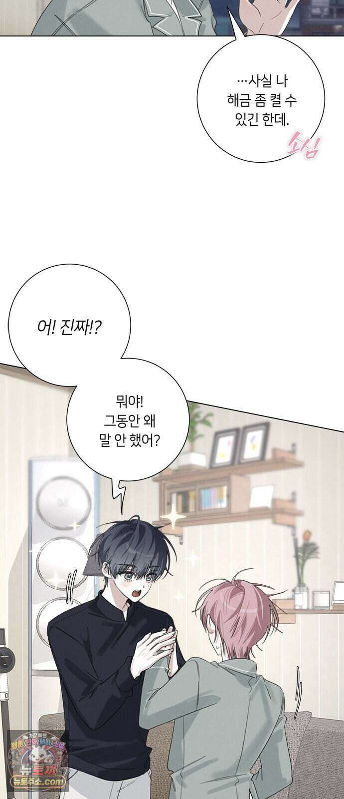 찬란한 유산 단편집 <이순신 장군님, 이번 생은 즐기세요!> 4화_쟈바칩 작가 25