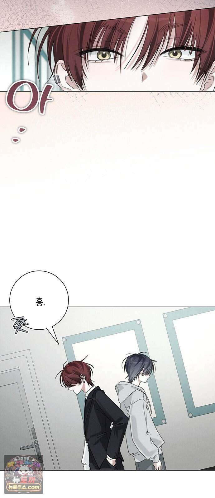 찬란한 유산 단편집 <이순신 장군님, 이번 생은 즐기세요!> 4화_쟈바칩 작가 37