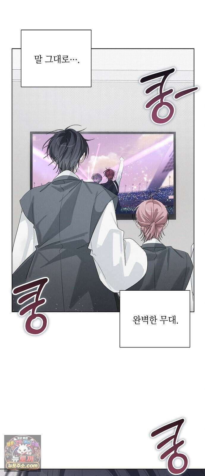 찬란한 유산 단편집 <이순신 장군님, 이번 생은 즐기세요!> 4화_쟈바칩 작가 52